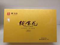 林飞应福鼎白茶   2014 绽金花白茶茶砖  老白茶寿眉460g