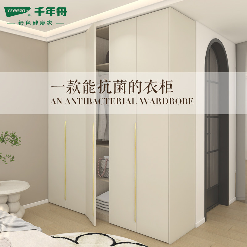 肤感大衣柜环保家用卧室简约奶油风三四五六门一门到顶柜子千年舟