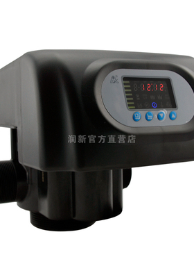 润新控制阀F75A1 全自动反冲洗时间过滤阀10吨 控制阀头53510