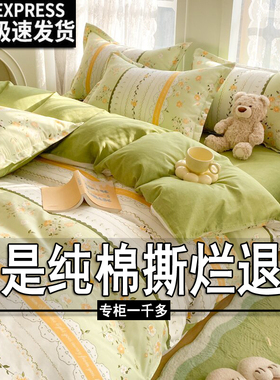 被套单件纯棉全棉150x200x230单人100加厚被罩宿舍被单独180x220