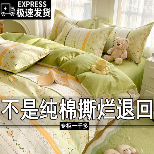 被套单件纯棉全棉150x200x230单人100加厚被罩宿舍被单独180x220