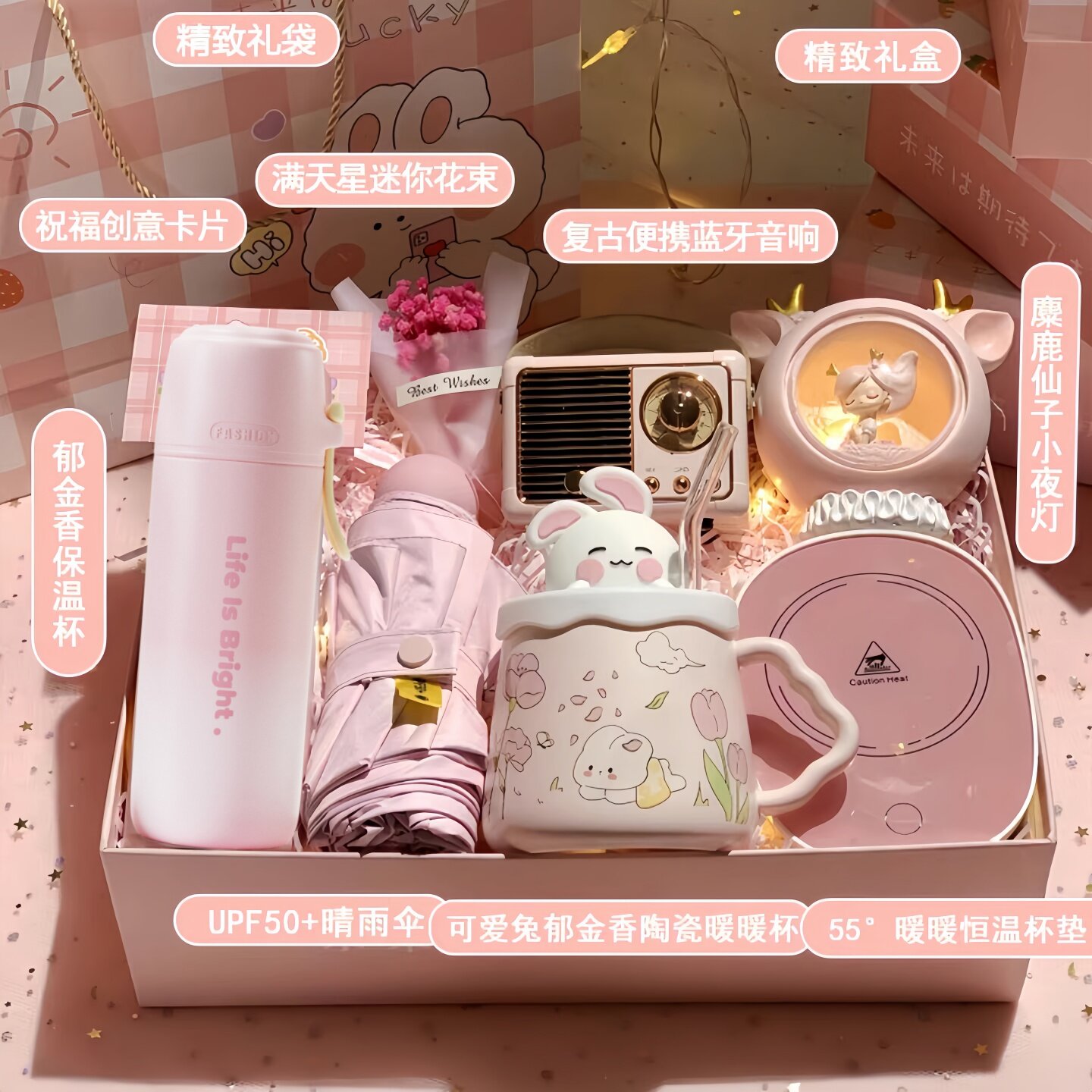 小女生礼物生日礼物女生闺蜜女朋友18岁实用高级感老师伴娘伴手礼