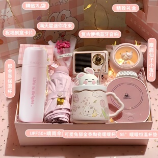 小女生礼物生日礼物女生闺蜜女朋友18岁实用高级感老师伴娘伴手礼