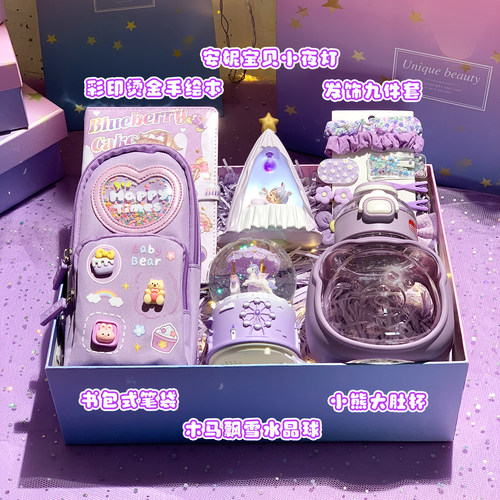 6-12岁女童实用礼物礼盒