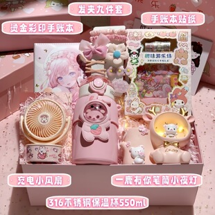 六一儿童节生日礼物女生同学实用高级感礼品女孩10岁12岁15岁礼盒