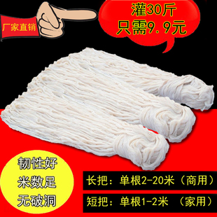 优质盐渍长把猪肠衣商用长把单根2 20米灌香风干肠腊肠烤肠排骨肠