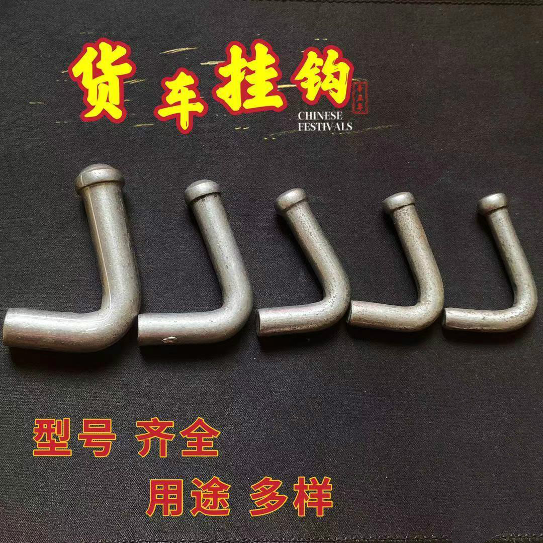 货车后门挂钩链子卡车篷布车边皮卡紧绳钩安全钩弹簧钩挂扣风钩