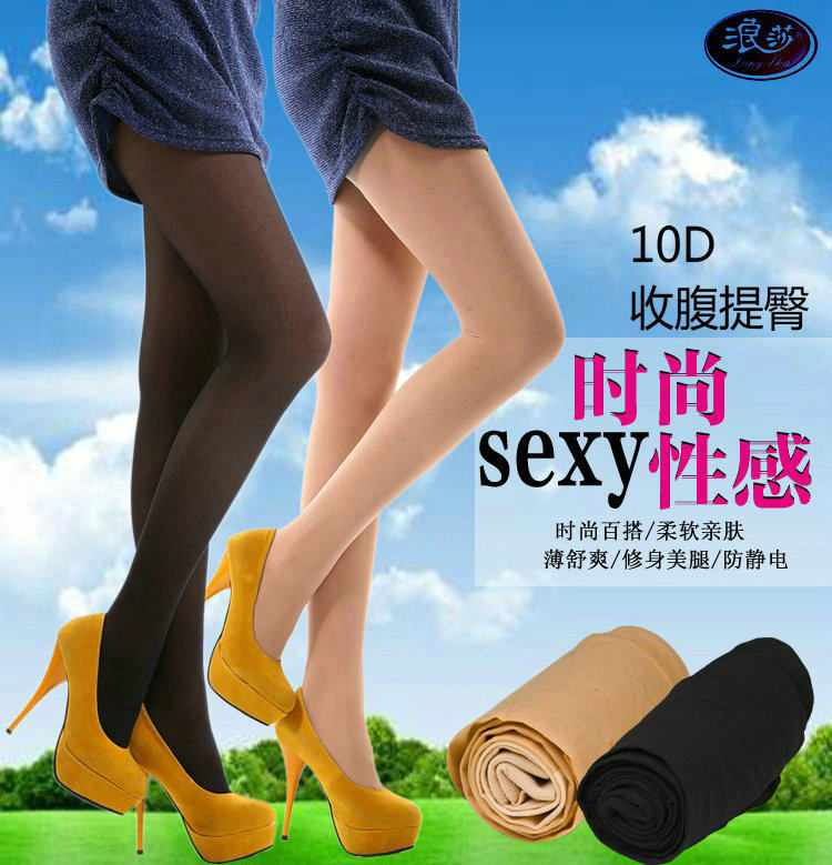 浪莎连裤袜女士收腹提臀10D天鹅绒舒适连裤袜秀腰翘臀丝袜满6包邮