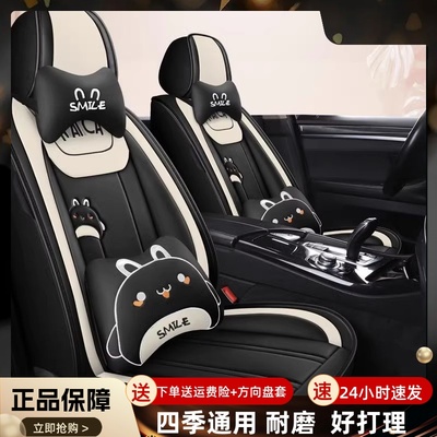 全包围汽车座套四季通用耐磨透气