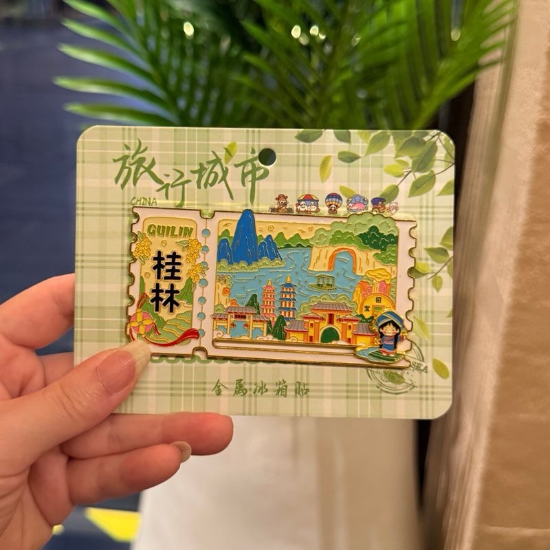 桂林滑轨冰箱贴票根磁吸金属