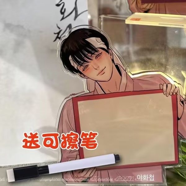 韩漫野画集尹胜浩白纳谦同人摆件