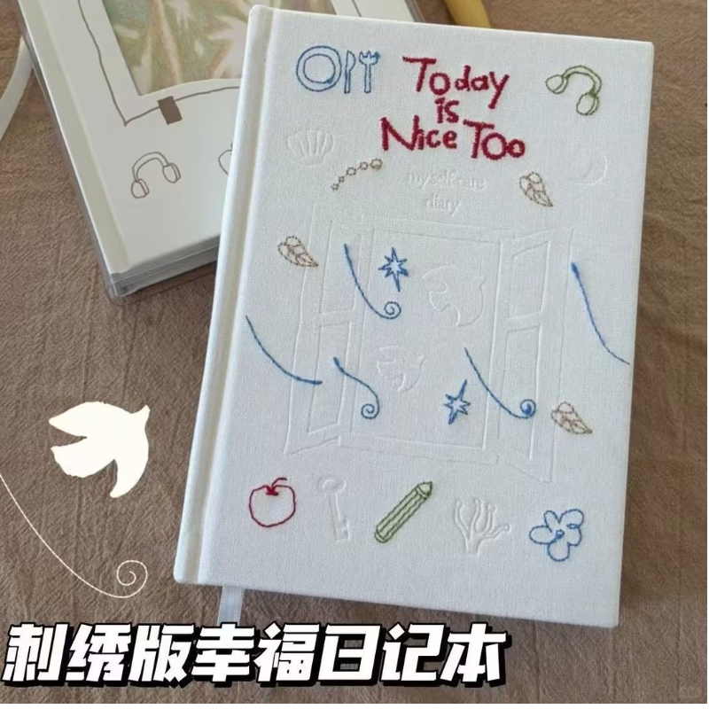 布面刺绣版B6幸福日记本高颜值ins计事加厚学生手帐diy清新笔记本