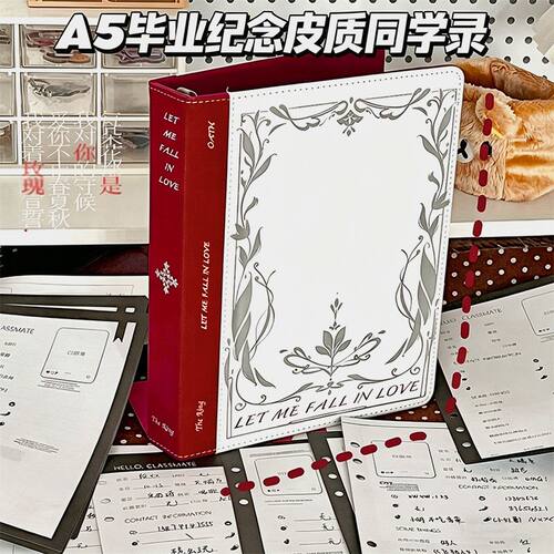 A5复古皮质毕业同学录纪念册