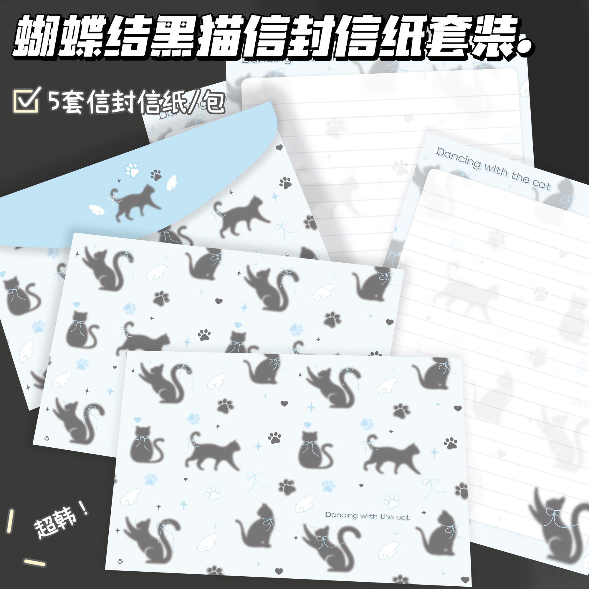 可爱蝴蝶结猫咪信封信纸套装留言