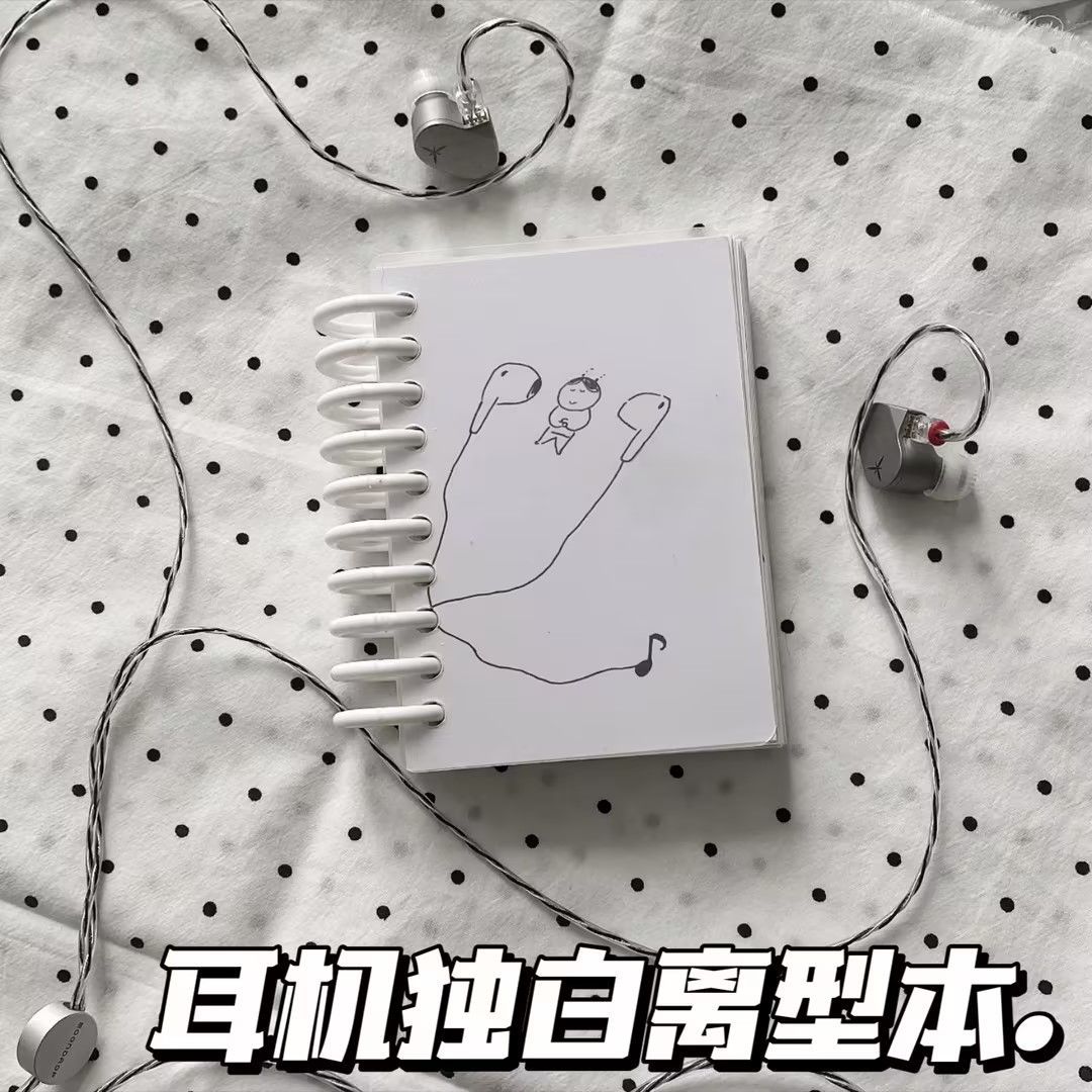 韩系离型本手账贴纸收纳线圈本