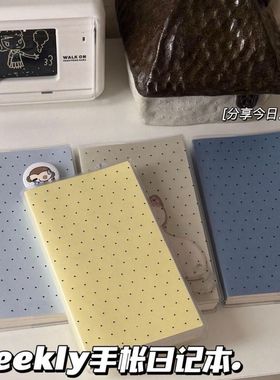 小红书同款彩蛋weekly波点日记本高颜值学生手账记事本随身日程本
