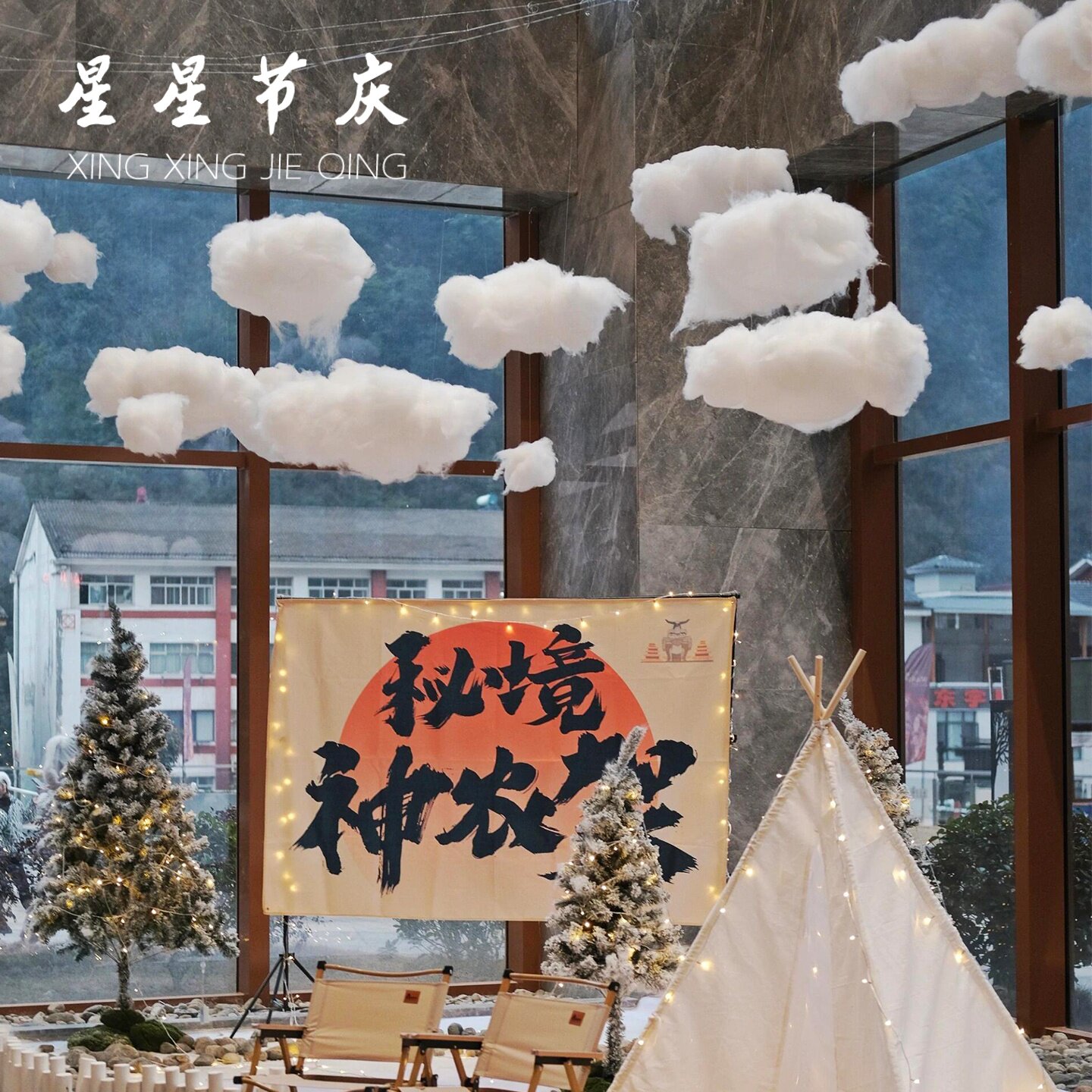 棉花白云朵仿真立体美陈商场橱窗幼儿园婚庆舞台吊饰挂饰装饰道具