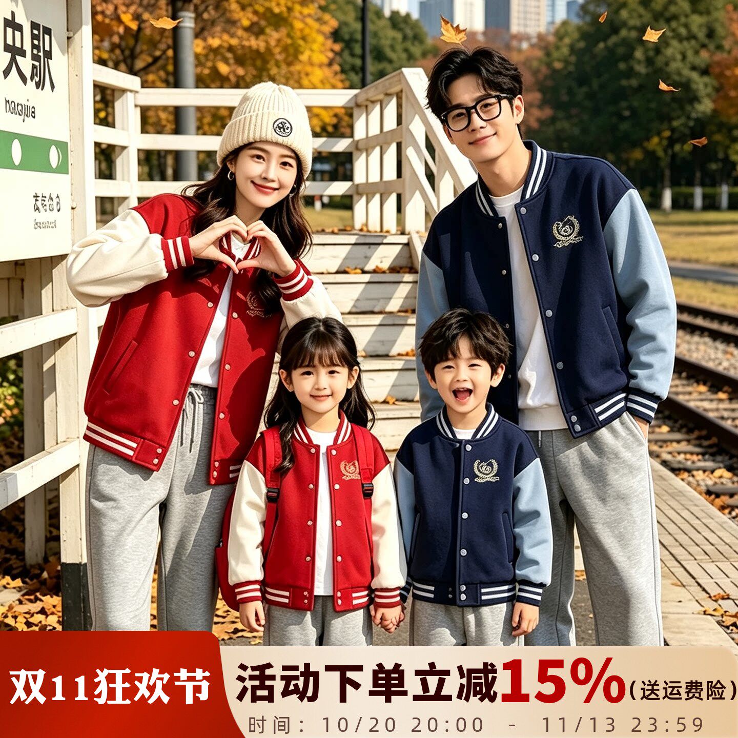 高端亲子装刺绣棒球服一家三口2026新款母子母女装秋冬季班服外套