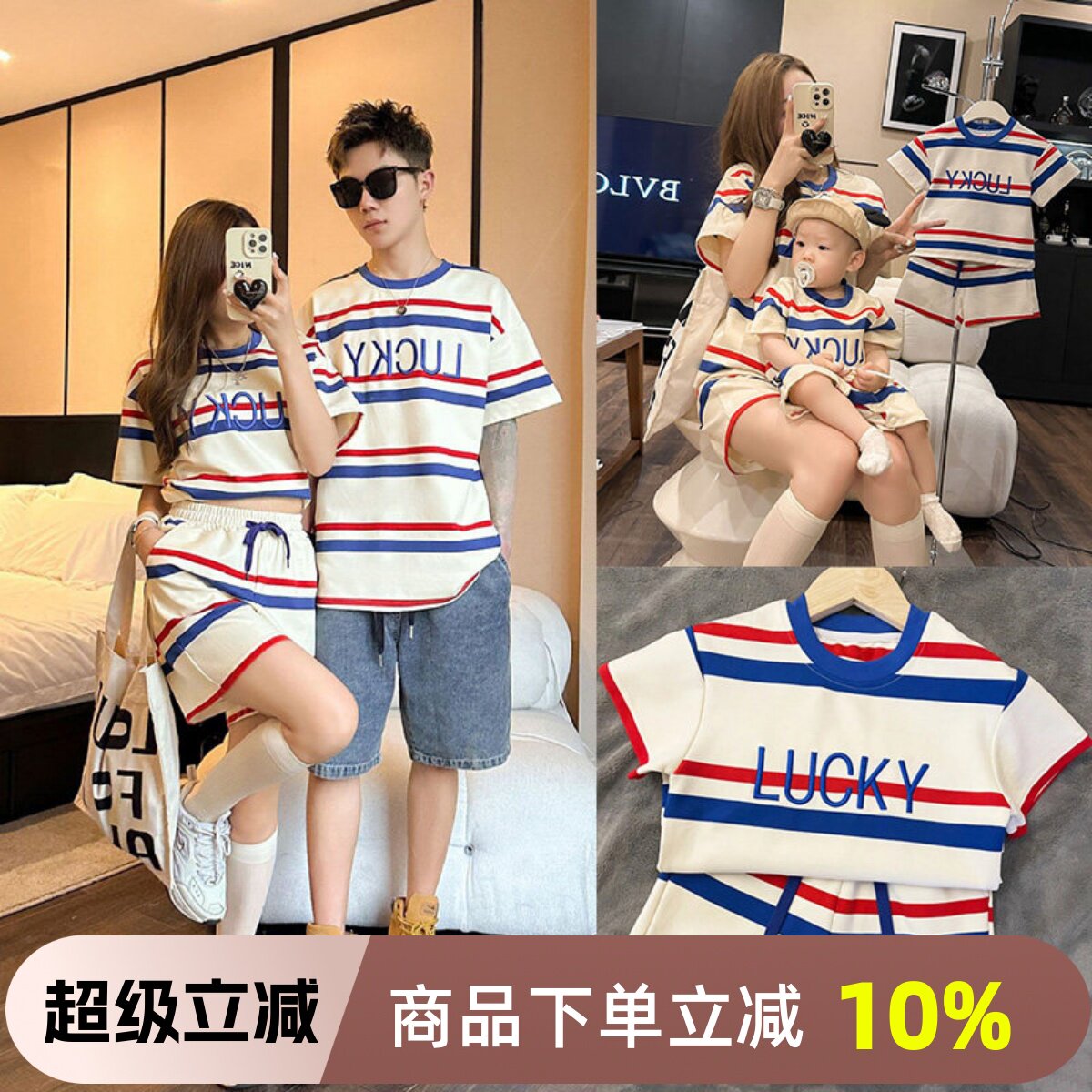 网红高端亲子装夏季一家三口四口婴儿新款纯棉母子短袖T恤套装潮