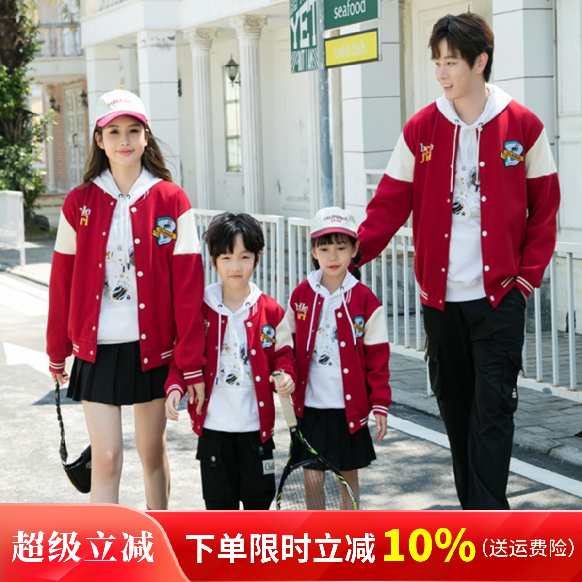 秋冬款亲子装棒球服一家三口学生运动装班服母女纯棉加绒卫衣外套