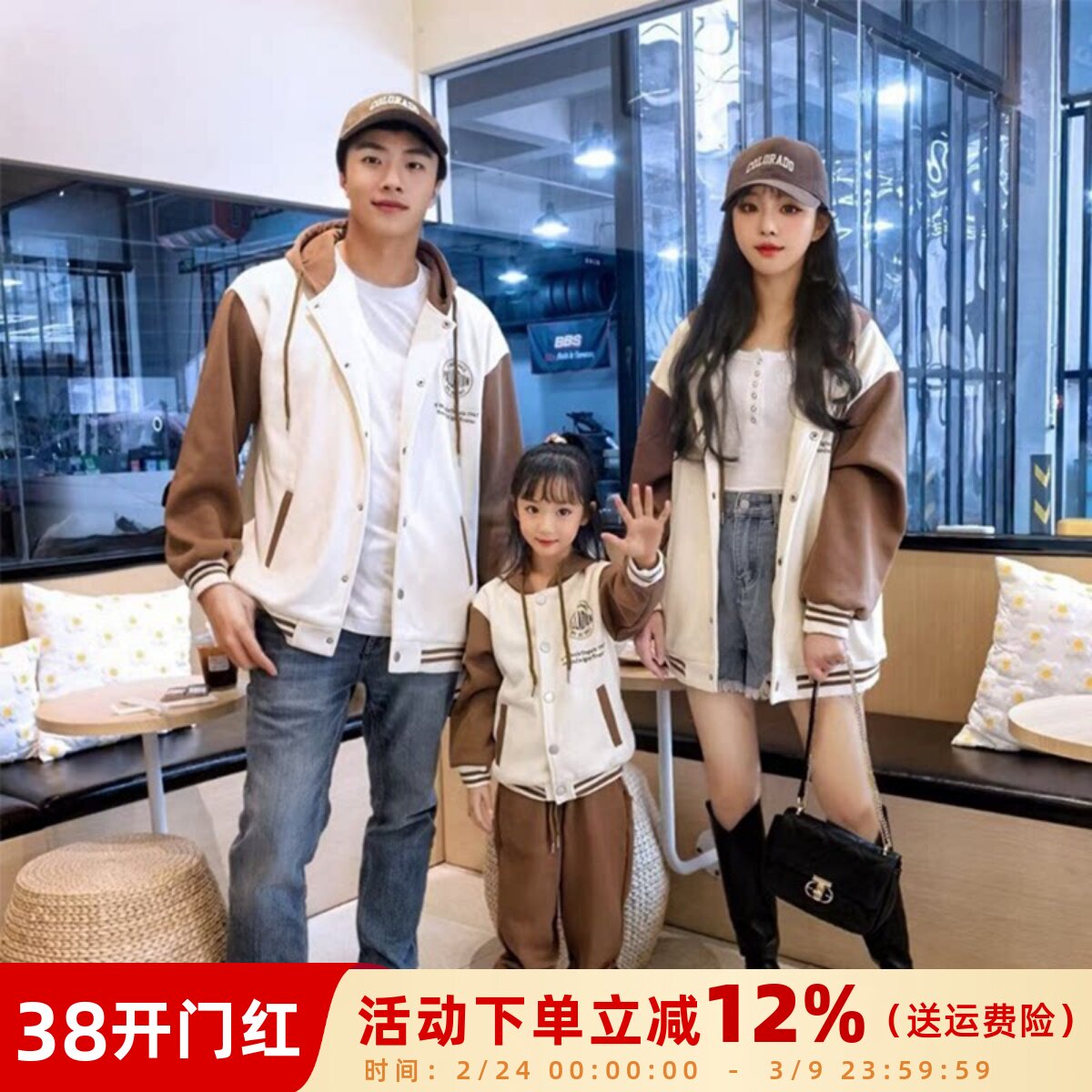 网红亲子装韩版秋冬款一家三口学生班服母女运动连帽加绒卫衣外套