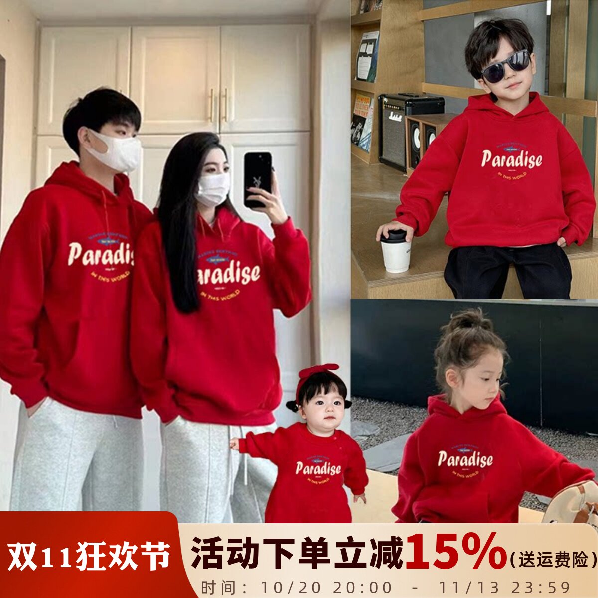 过年炸街拜年服亲子装秋冬外套一家三口婴儿母子连帽加绒卫衣母女