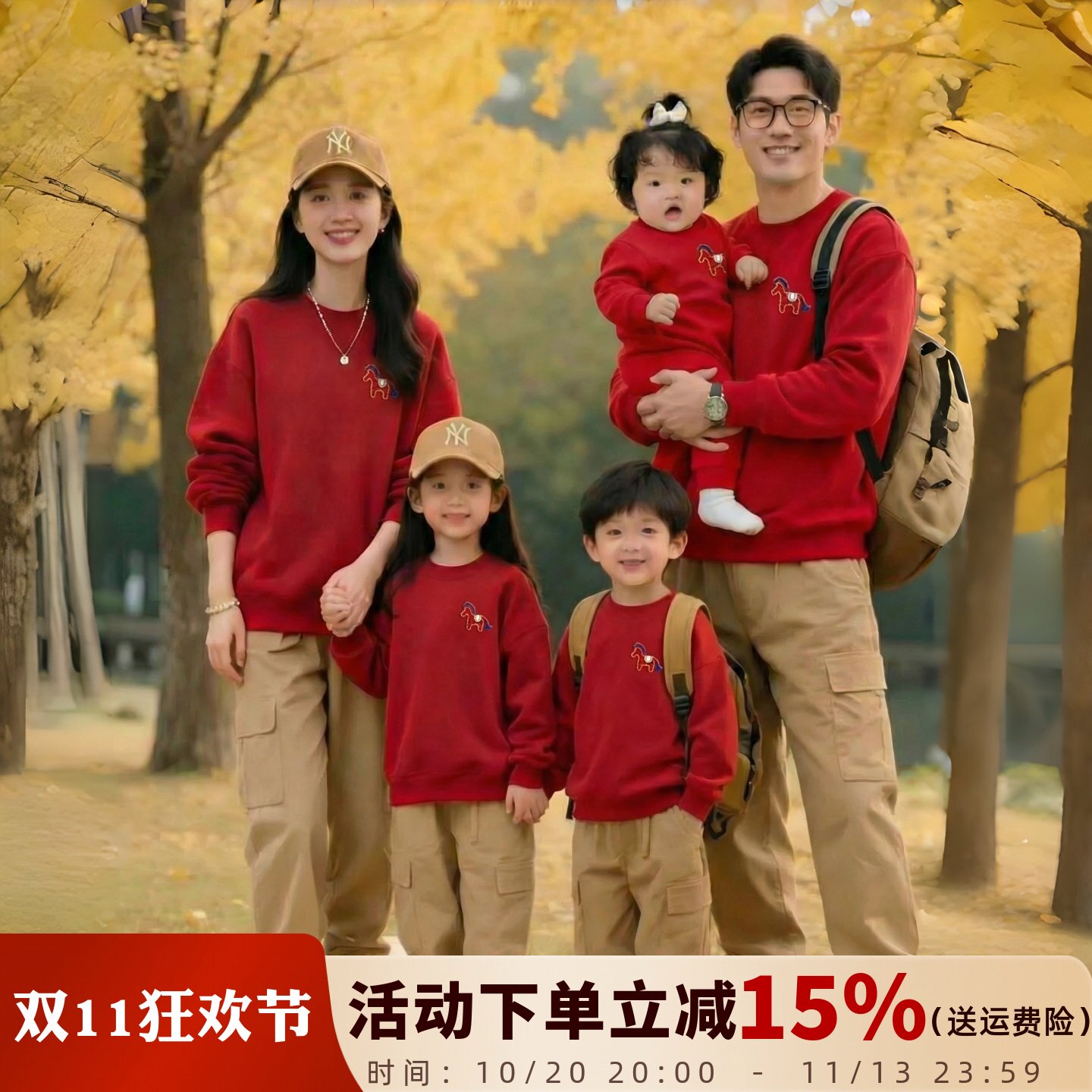 马年不一样亲子装母女卫衣一家三口婴儿连体红色刺绣拜年服秋冬装