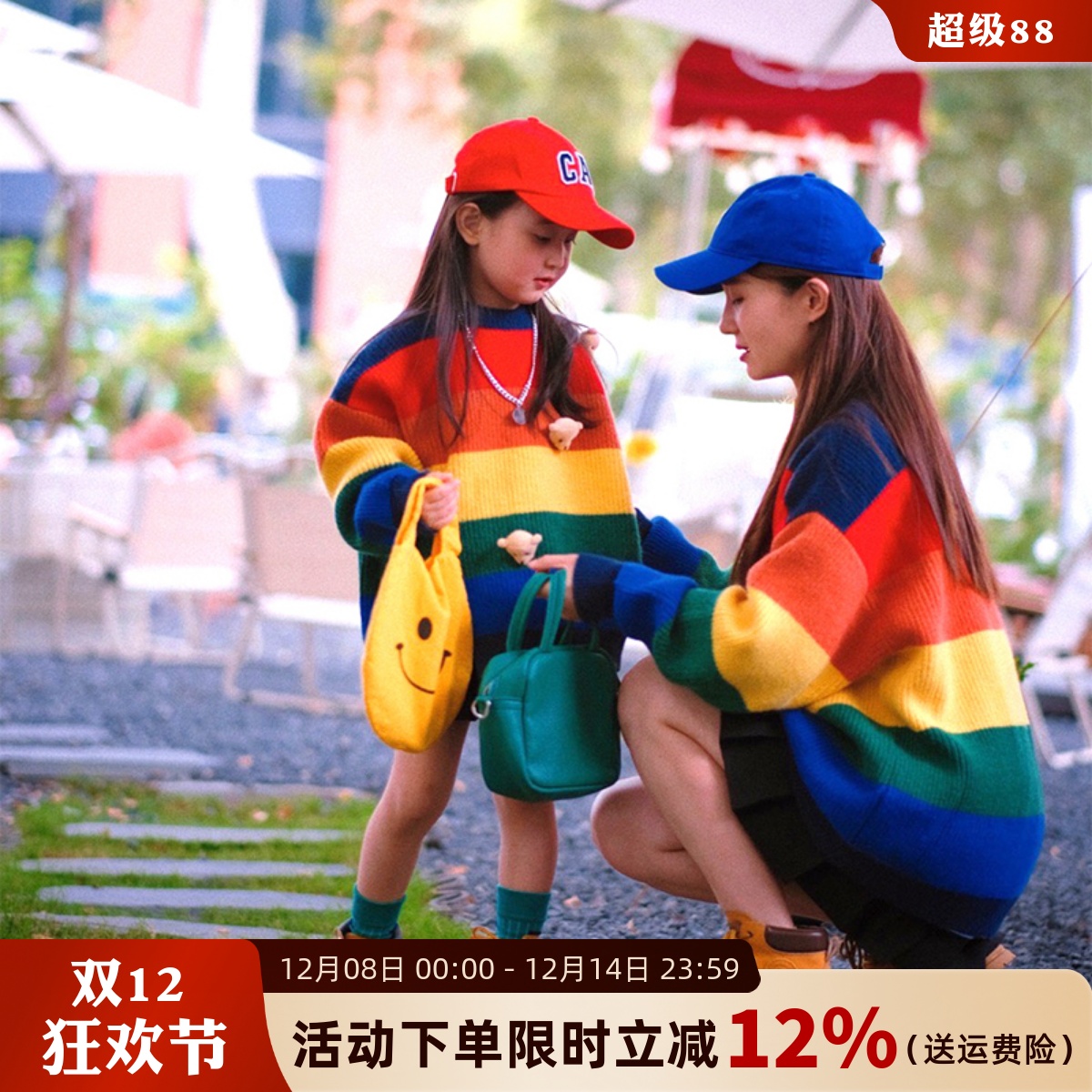 亲子装针织一家四口母子秋冬毛衣