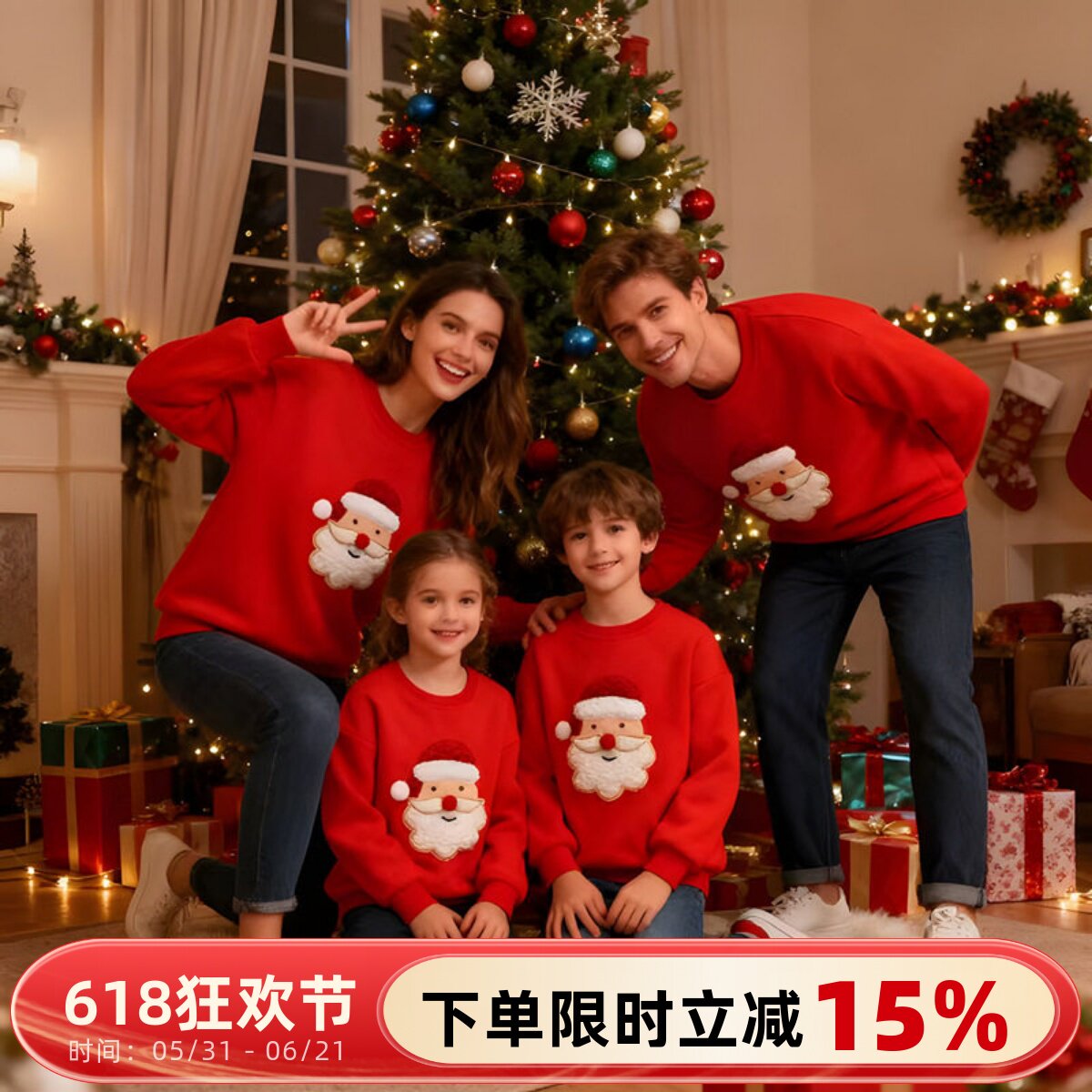 欧美圣诞节日卫衣亲子装一家三口婴儿母子母女全家福秋冬加绒长袖