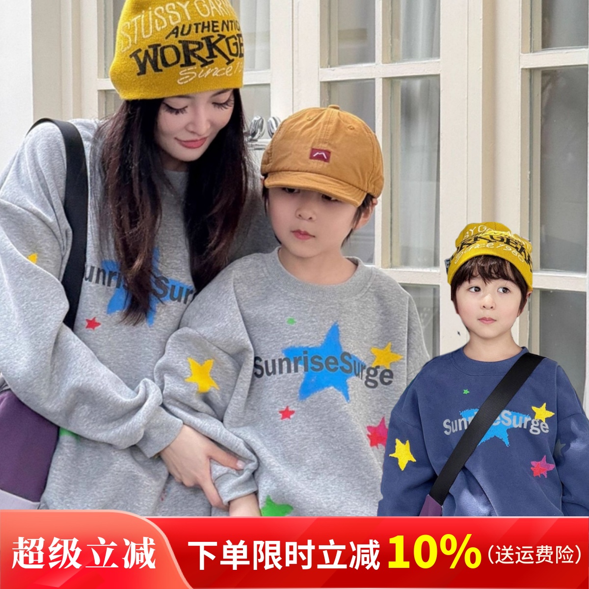 ins炸街亲子装秋季母女卫衣套装