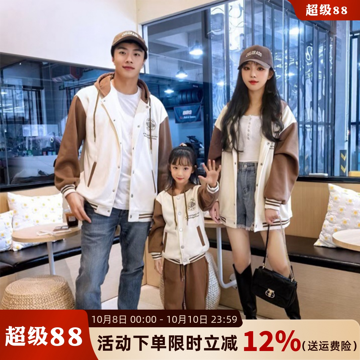 网红亲子装韩版秋冬款一家三口学生班服母女运动连帽加绒卫衣外套