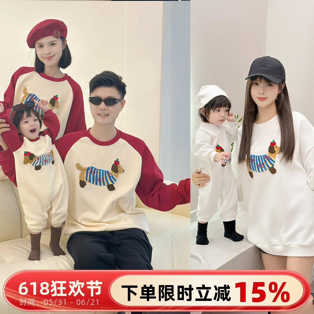 小月龄婴儿爬服亲子装秋冬装长袖一家三口新款刺绣母女纯棉卫衣潮