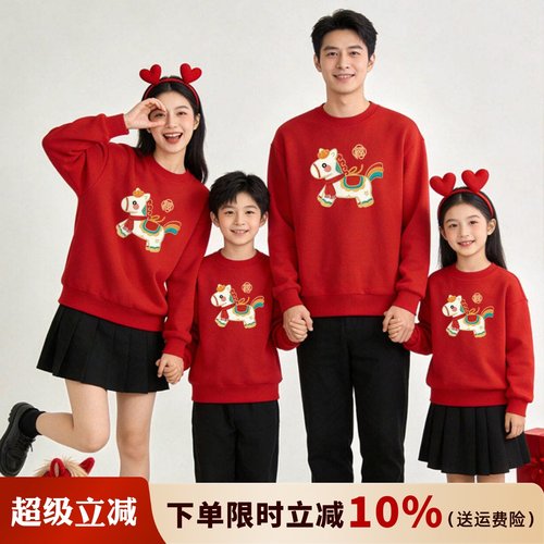 新年喜庆亲子装冬季加绒卫衣母女