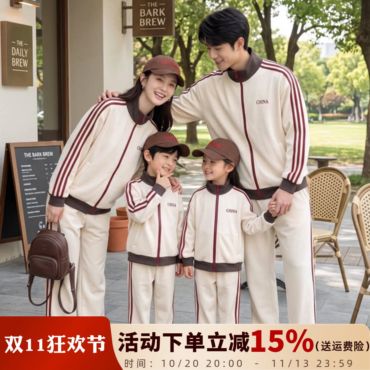 亲子装春秋棒球服一家三口2026新款幼儿园班服运动服母子母女套装