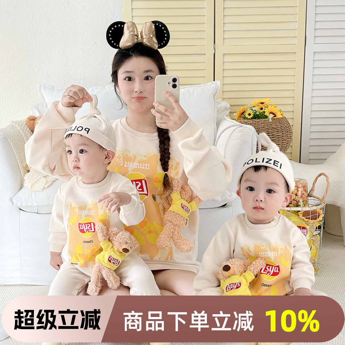 不一样秋冬亲子装2025婴儿立体圆领外套母子母女休闲加绒卫衣长袖