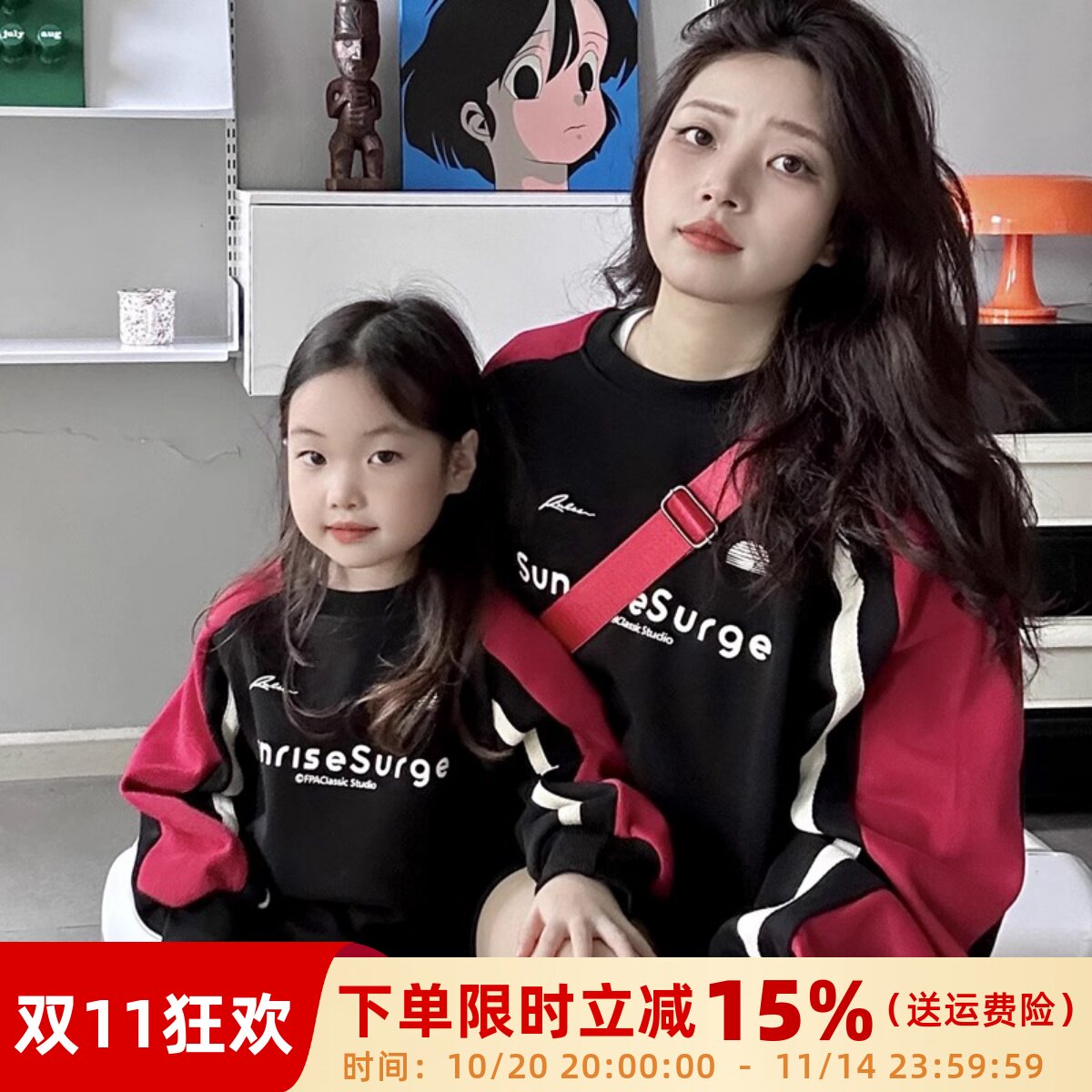 2025高级感亲子装拼色套装一家三口秋冬季炸街洋气母女装加绒卫衣