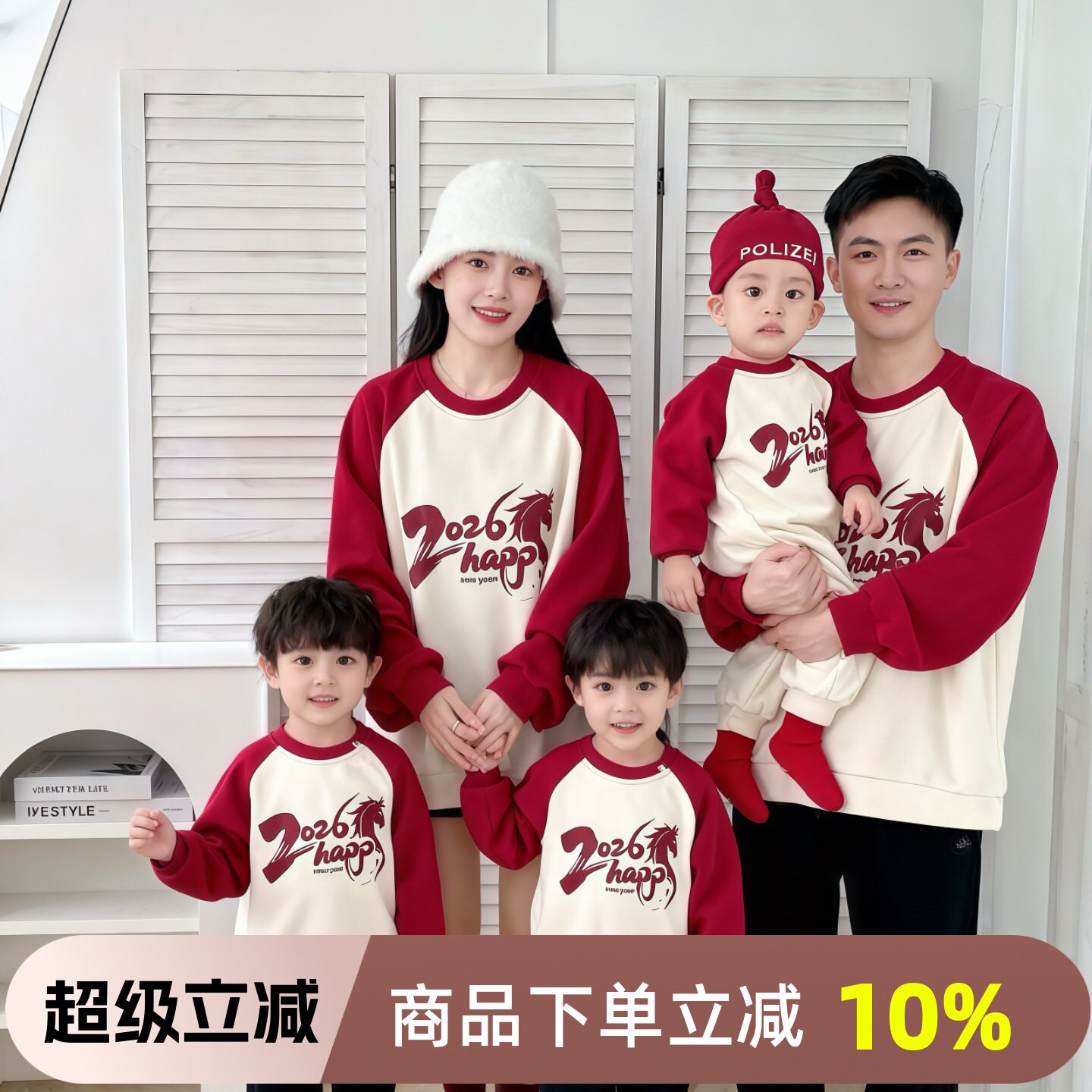 2026马年拜年服亲子装一家三口婴儿周岁高级感秋冬装加绒卫衣母女