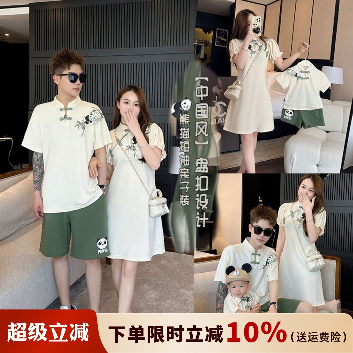 特别的国风亲子装短袖POLO衫一家三口唐装旗袍新款炸街母女连衣裙