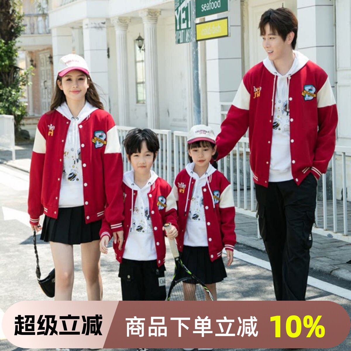 秋冬款亲子装棒球服一家三口学生运动装班服母女纯棉加绒卫衣外套