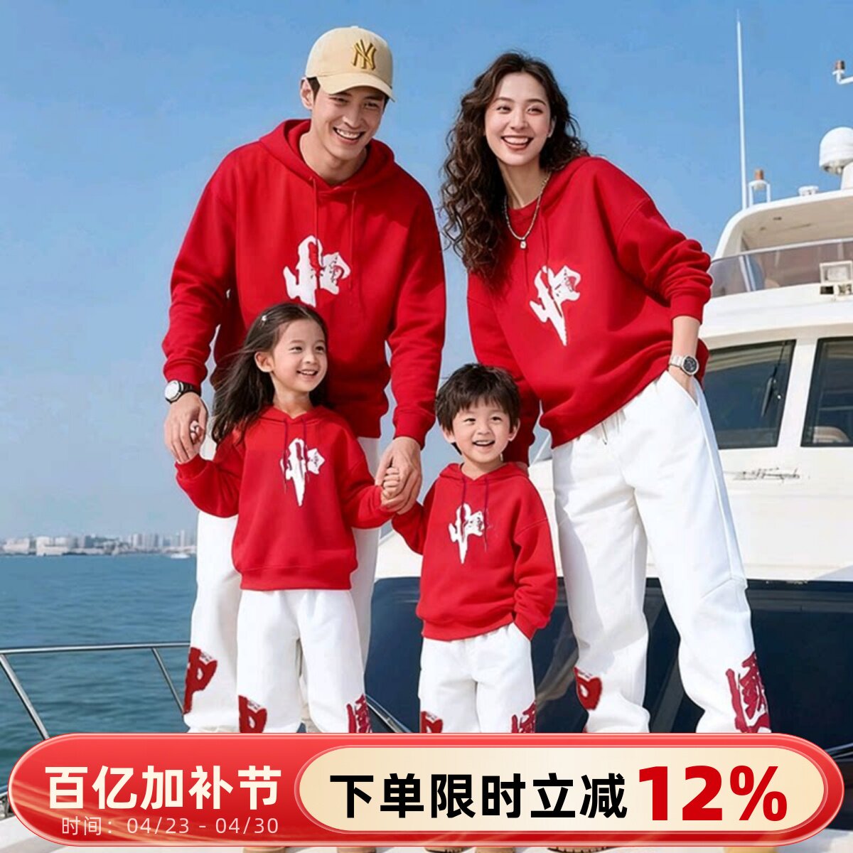 中国风高端亲子装冬装长袖一家三口炸街纯棉加绒卫衣全家套装母女