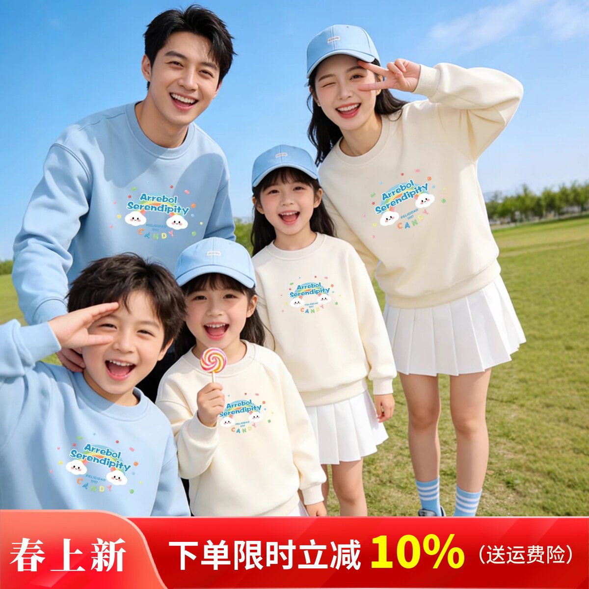 高级感亲子装春季彩色长袖一家三口超火休闲母子母女全家装卫衣