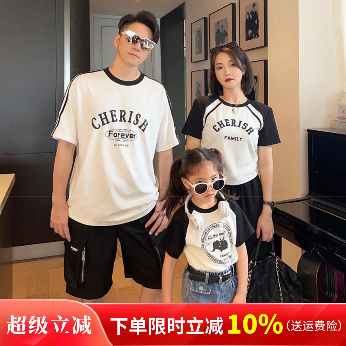 2025新款亲子装T恤母子母女纯棉短袖一家三口休闲全家装潮流夏款