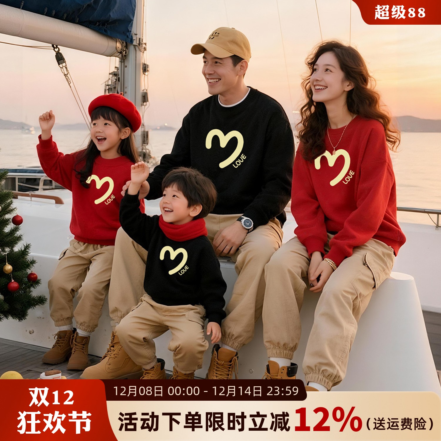 纯棉炸街亲子装加厚秋冬装一家三口婴儿爬服母子母女加绒卫衣洋气