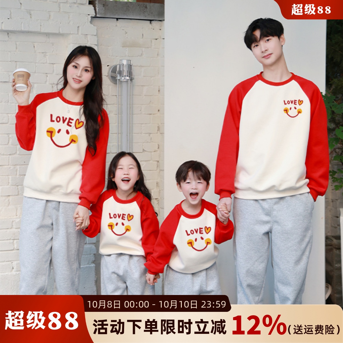 春秋新款婴儿卫衣母女亲子装长袖