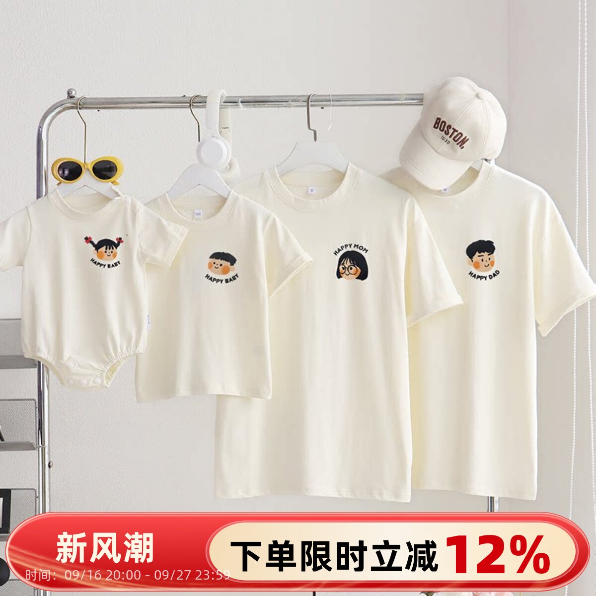 婴儿夏季亲子装短袖T恤男宝女宝图片