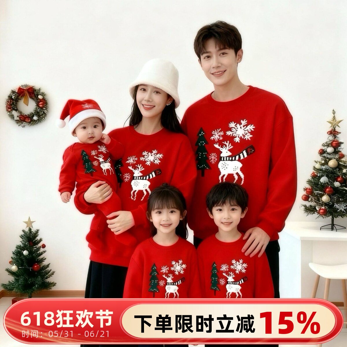 圣诞节亲子装一家三口四口婴儿秋冬装长袖欧美母女加绒卫衣全家福