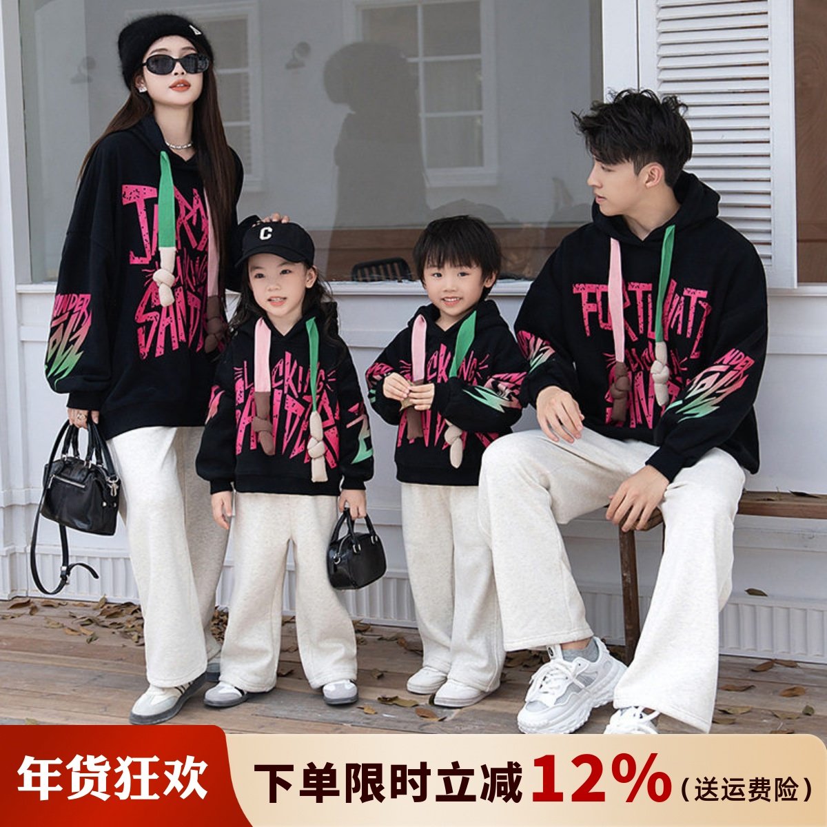 特别秋冬季亲子装加绒卫衣一家三口新款炸街百搭母子连帽外套套装