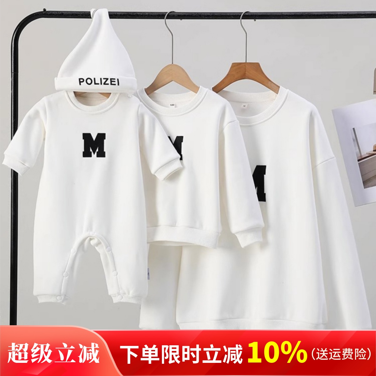 春秋高端亲子装一家四口外套卫衣