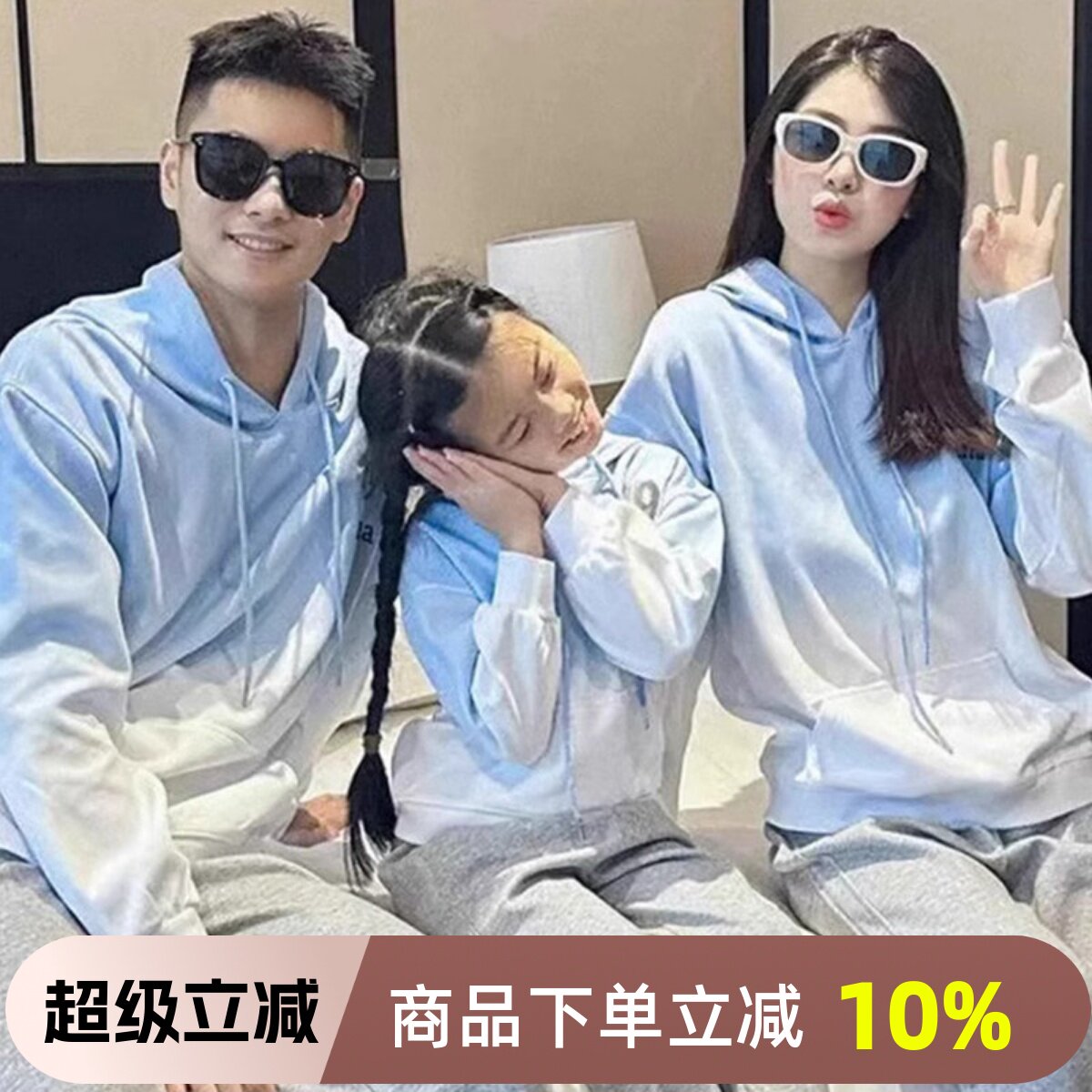 炸街亲子装一家三口拍照春秋款母子母女2024新款纯棉连帽卫衣套装