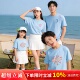 亲子装 洋气全家装 一家三口四口夏季 母子母女装 t恤 纯棉短袖 特别